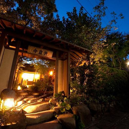 Hotel Wa No Yado Sagiritei à Yufu Extérieur photo