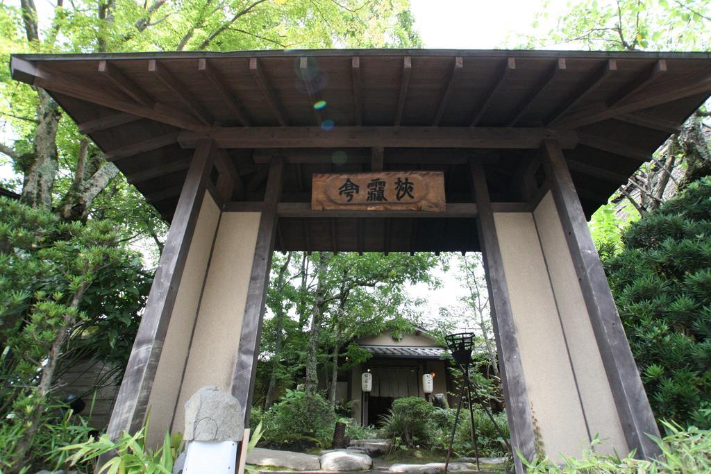 Hotel Wa No Yado Sagiritei à Yufu Extérieur photo